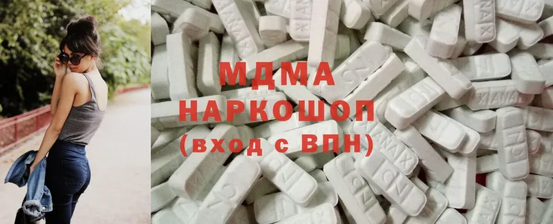 MDMA кристаллы  Волхов 